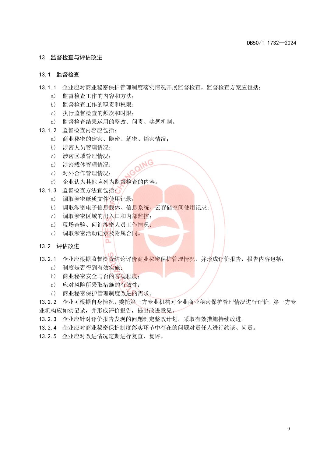 slots游戏