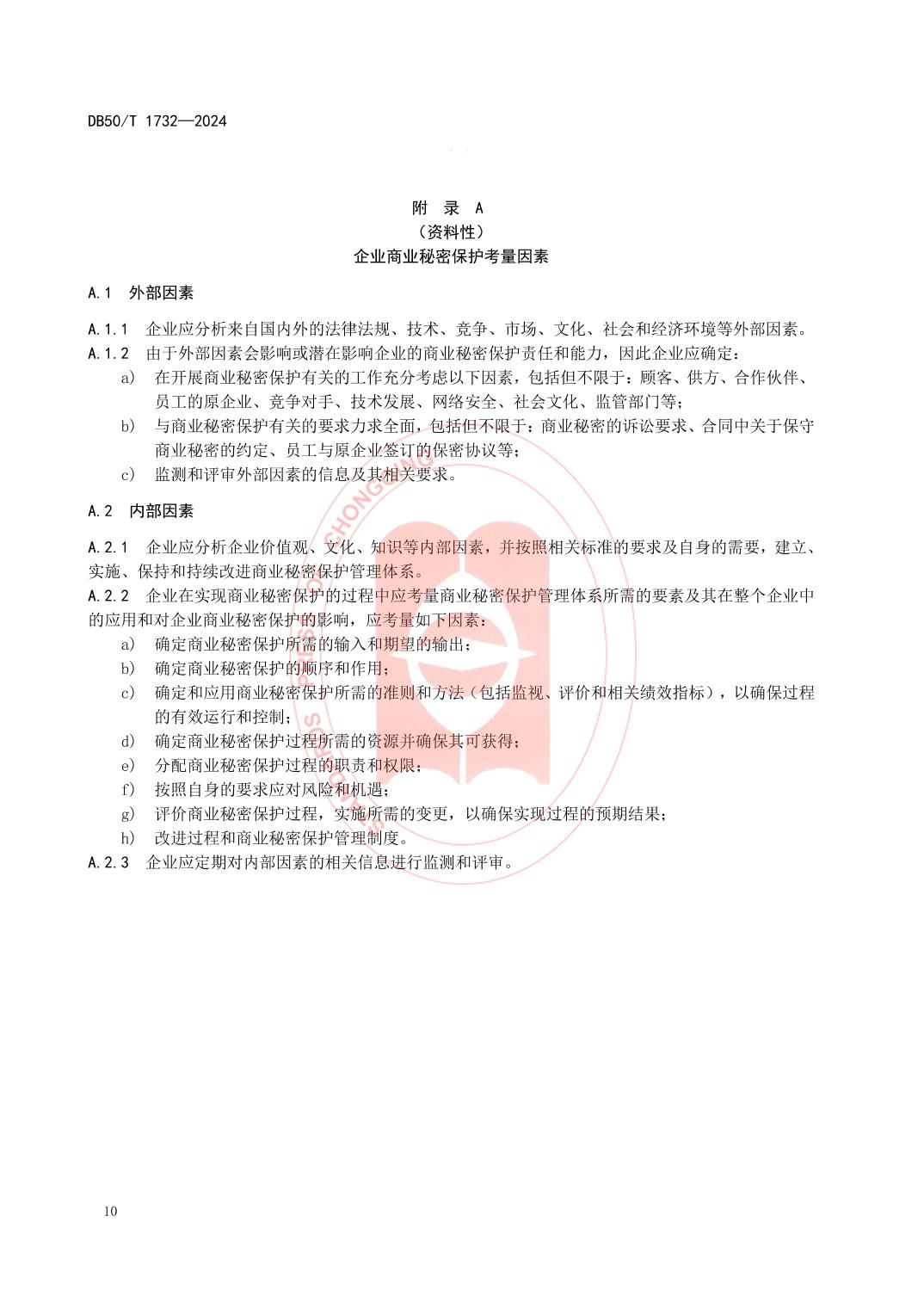 slots游戏