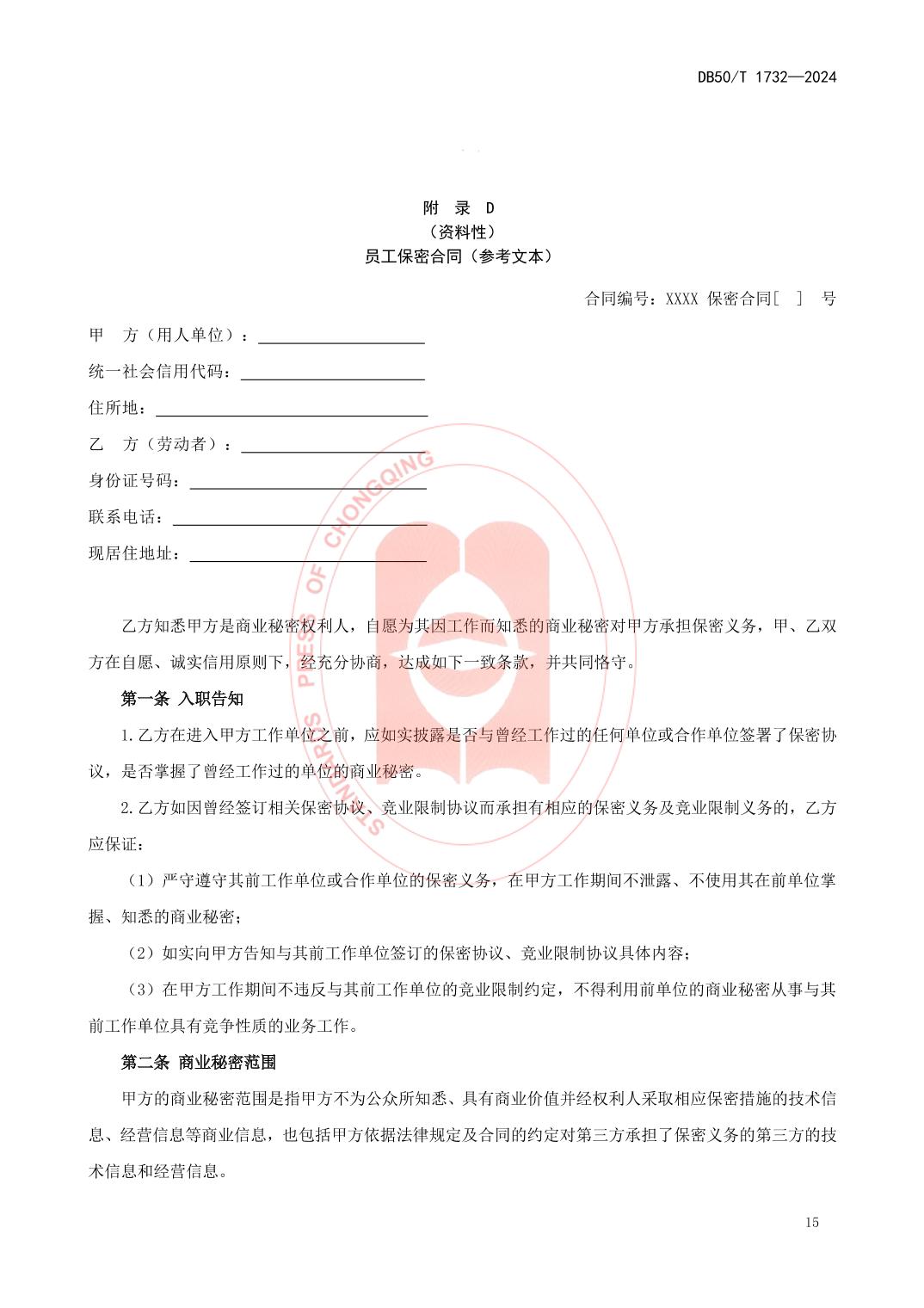 slots游戏