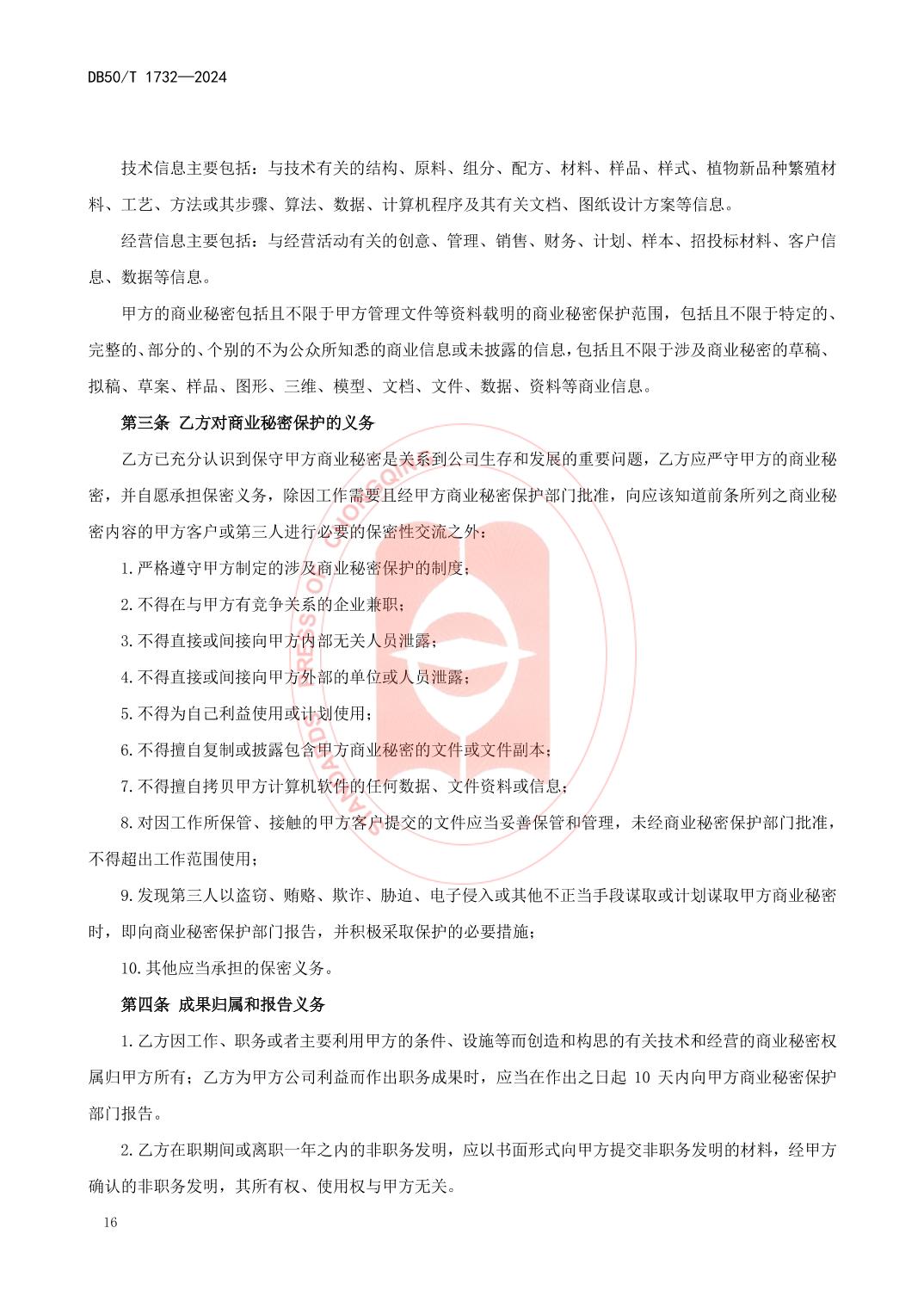 slots游戏