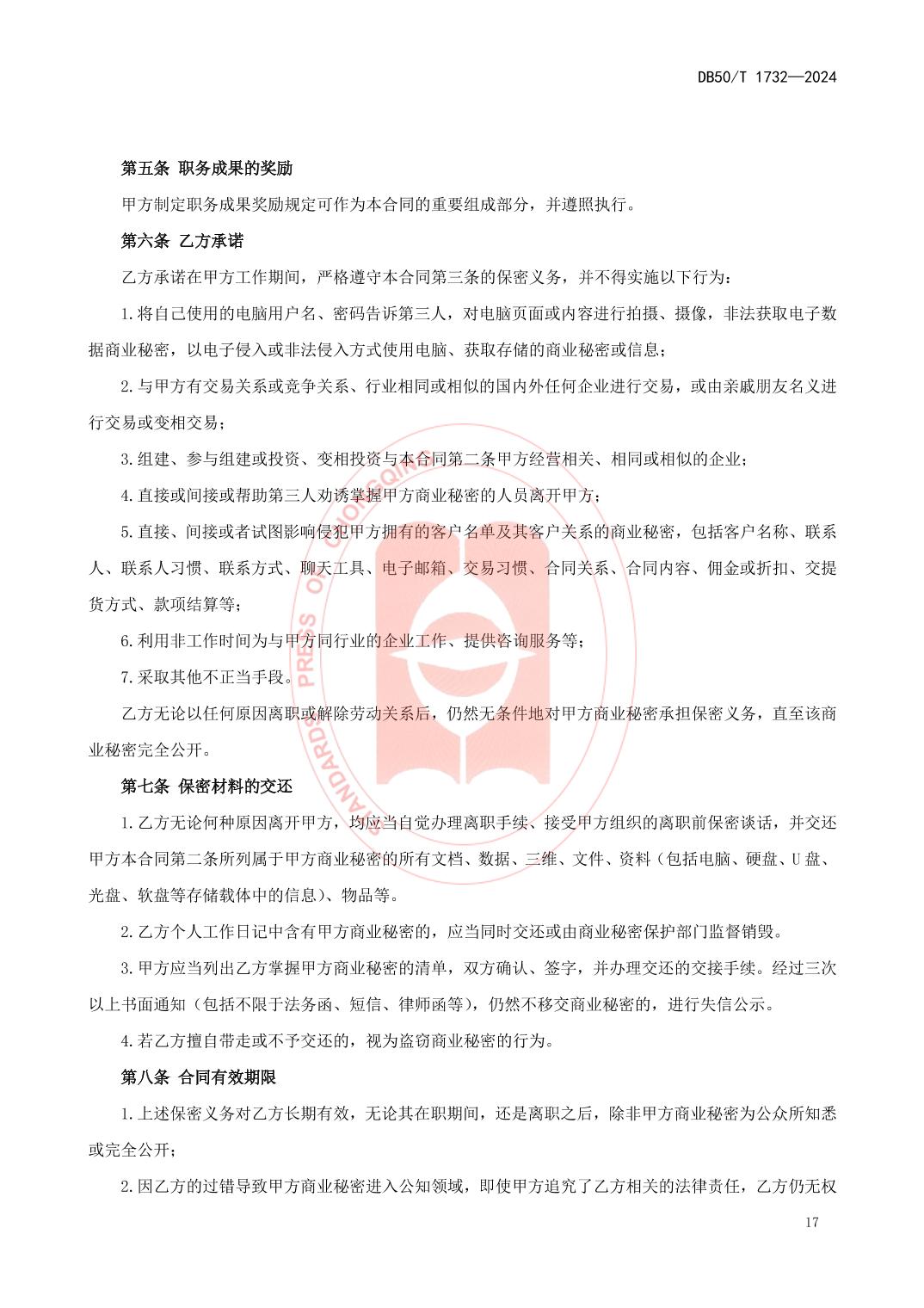 slots游戏
