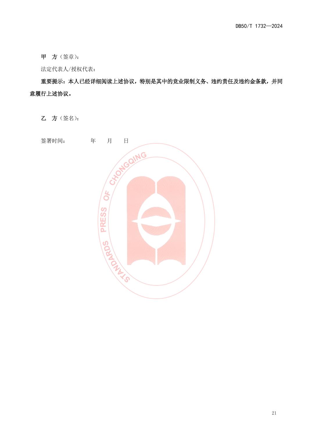 slots游戏