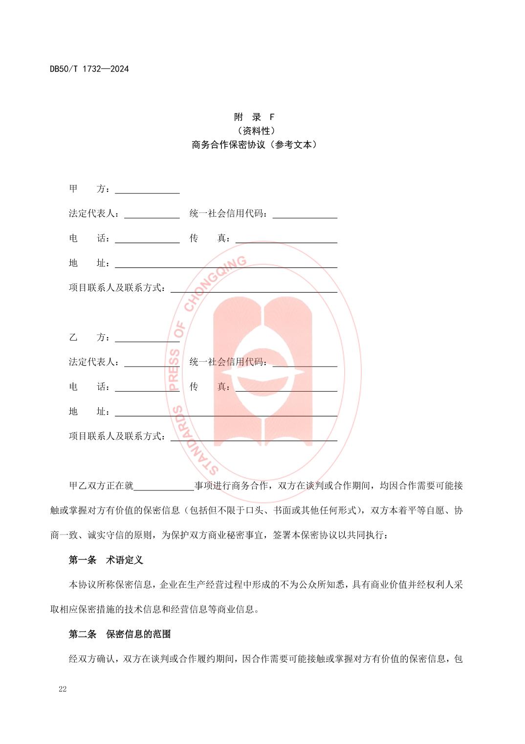 slots游戏