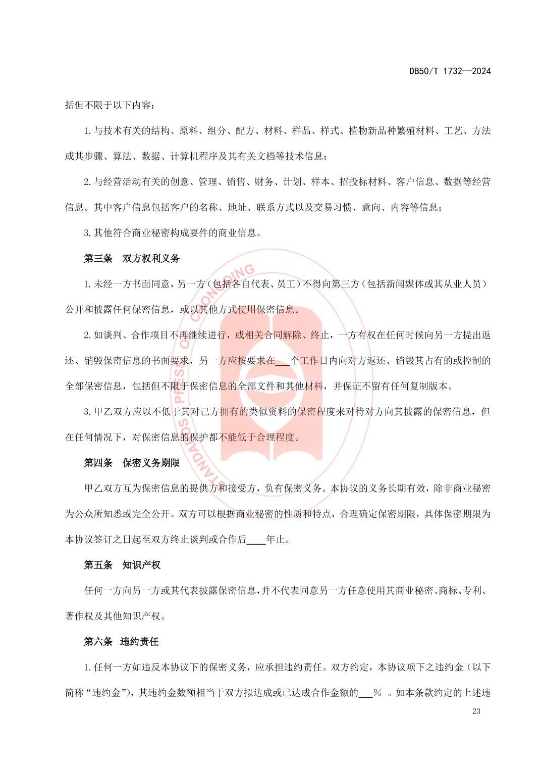 slots游戏