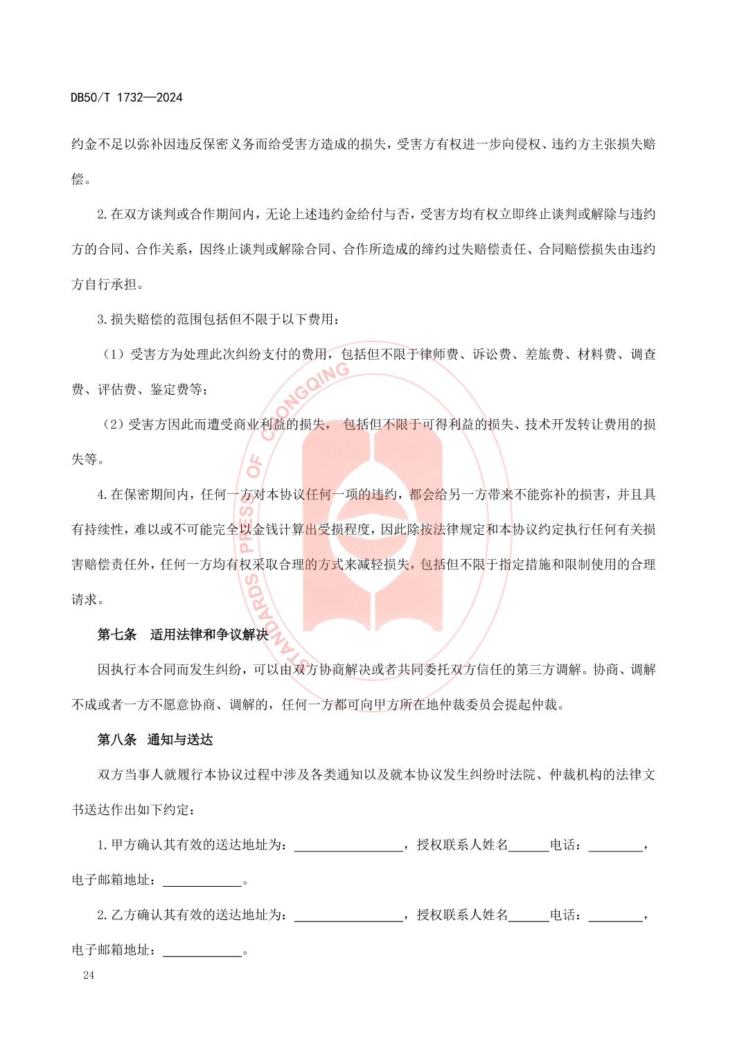 slots游戏