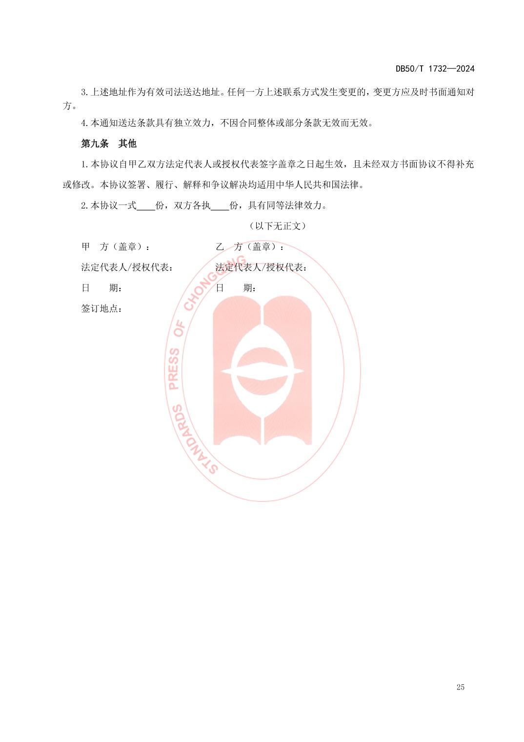 slots游戏