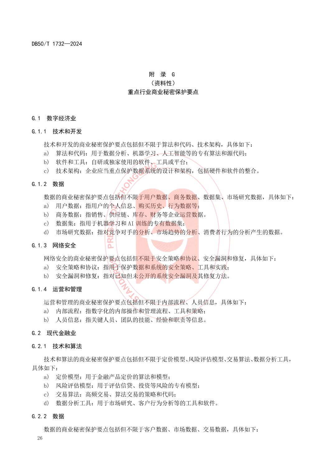 slots游戏