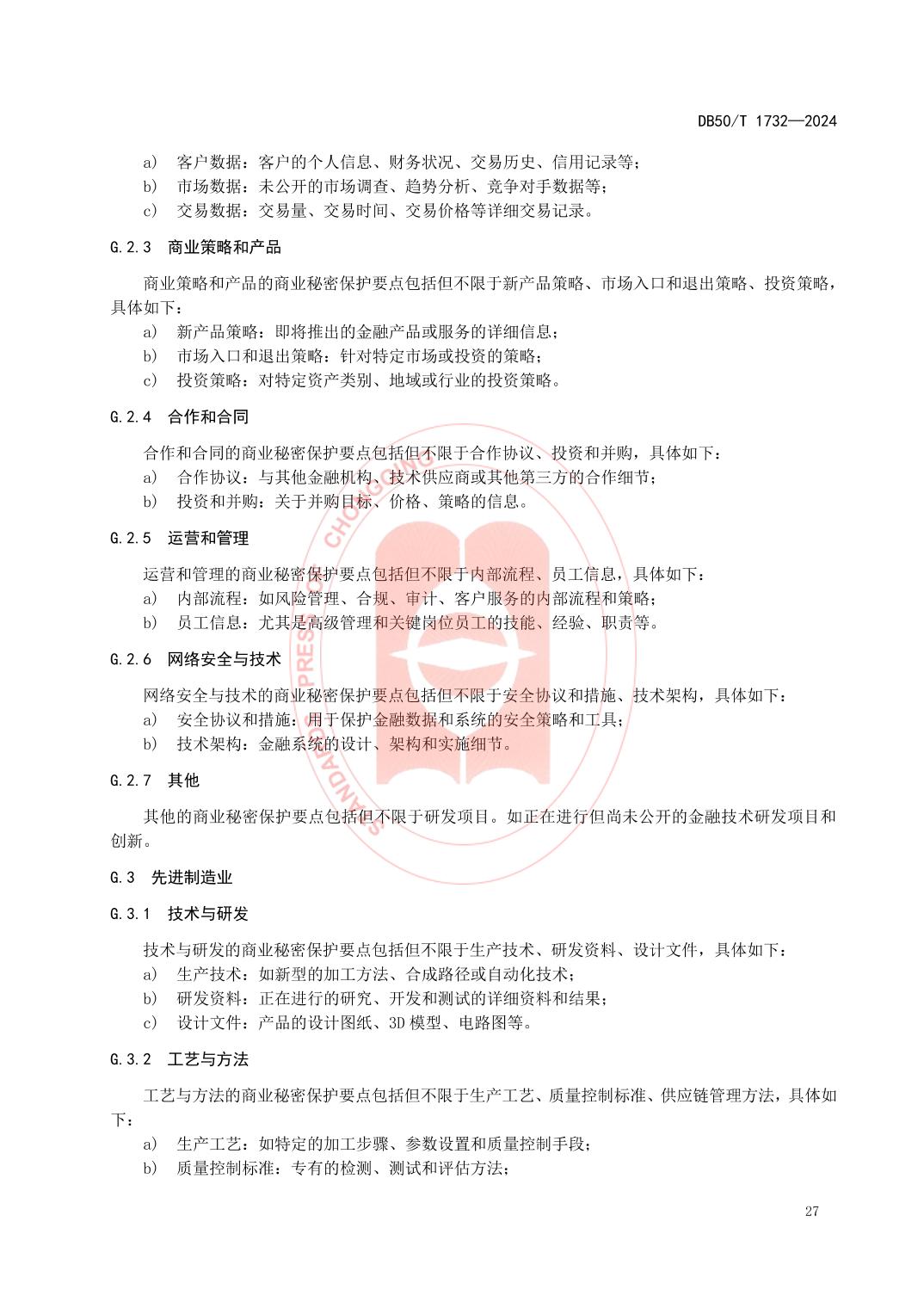 slots游戏