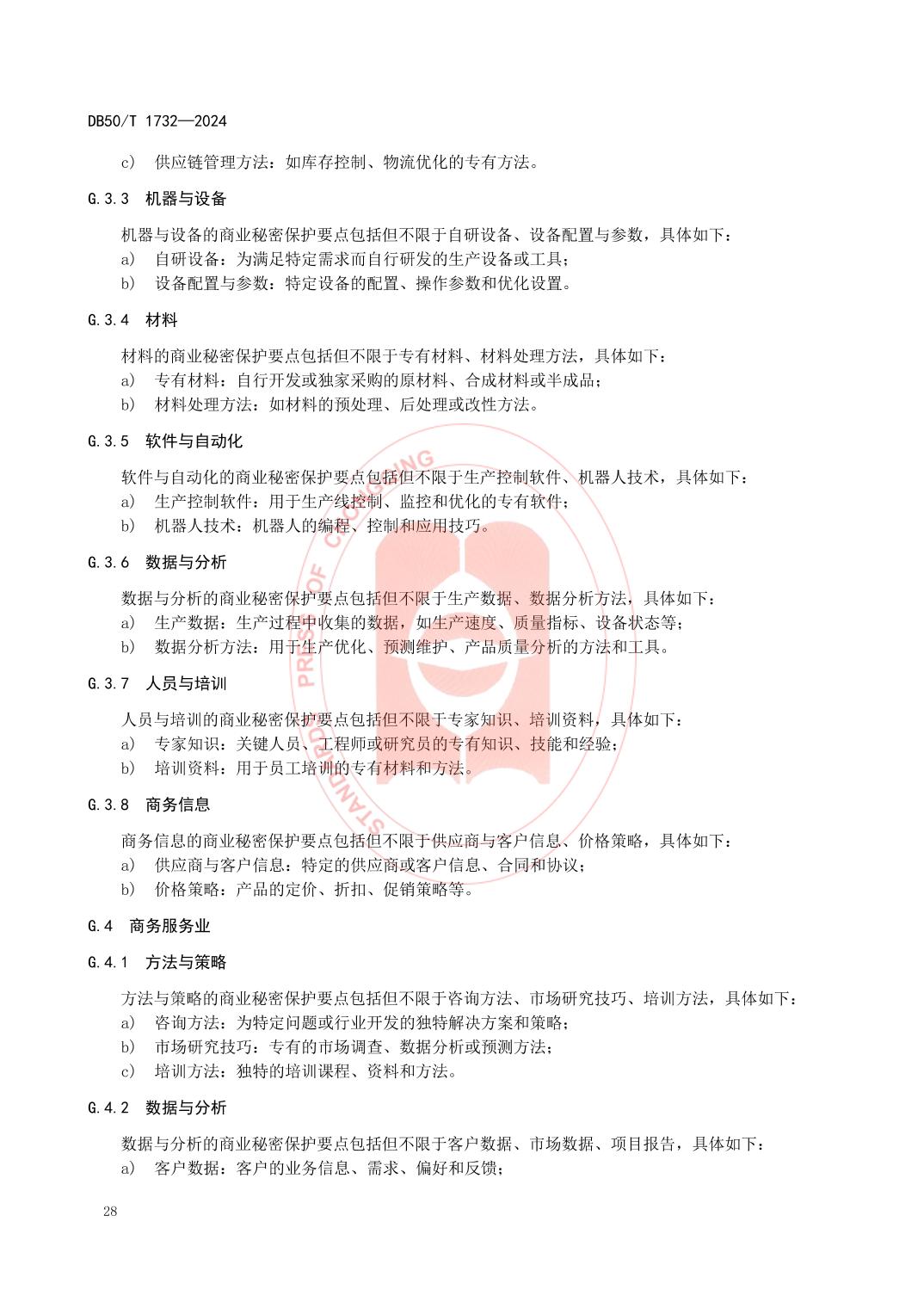 slots游戏