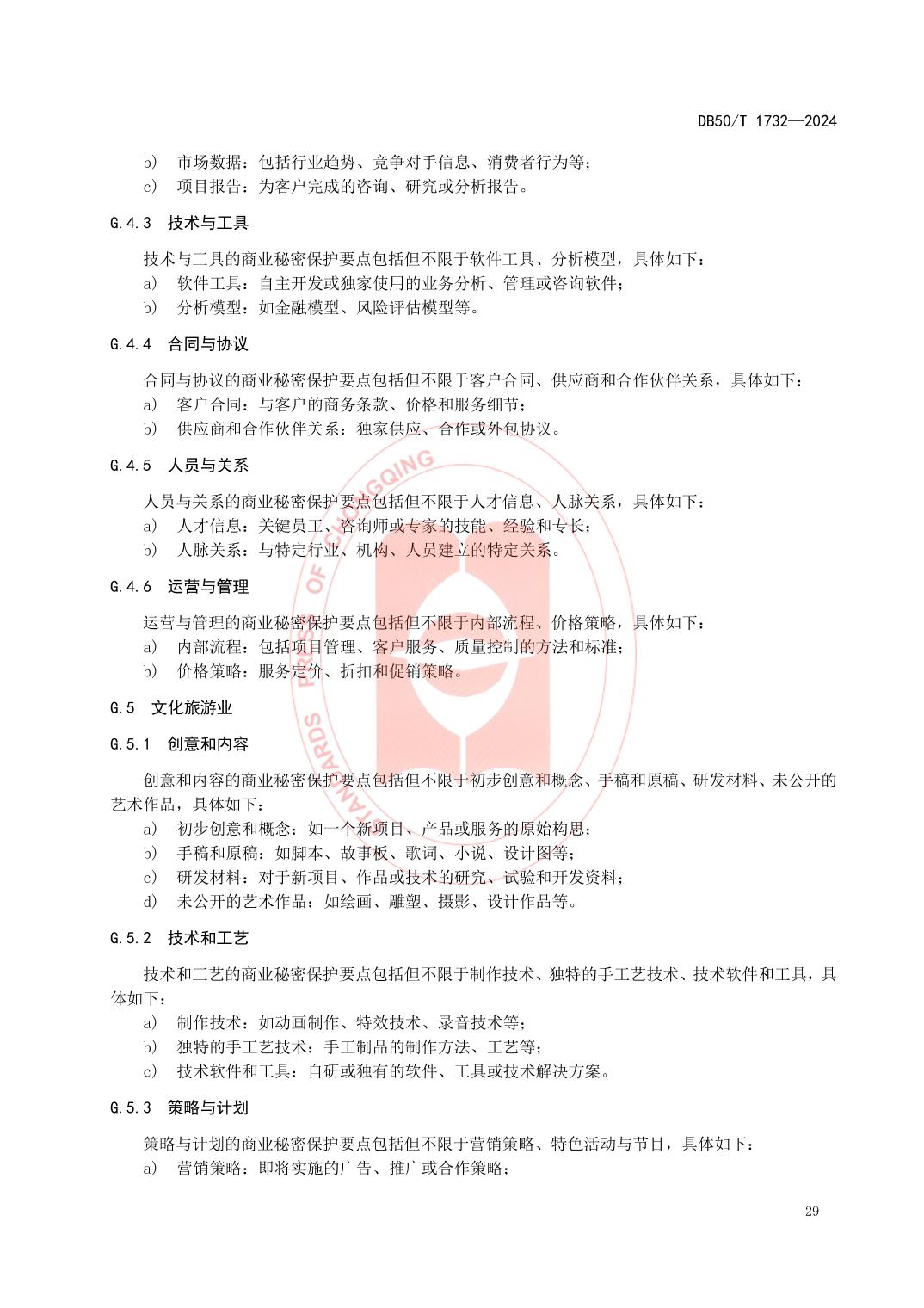 slots游戏