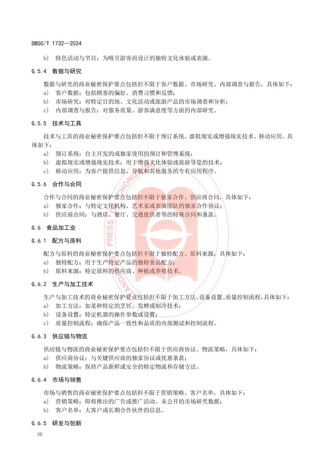 slots游戏