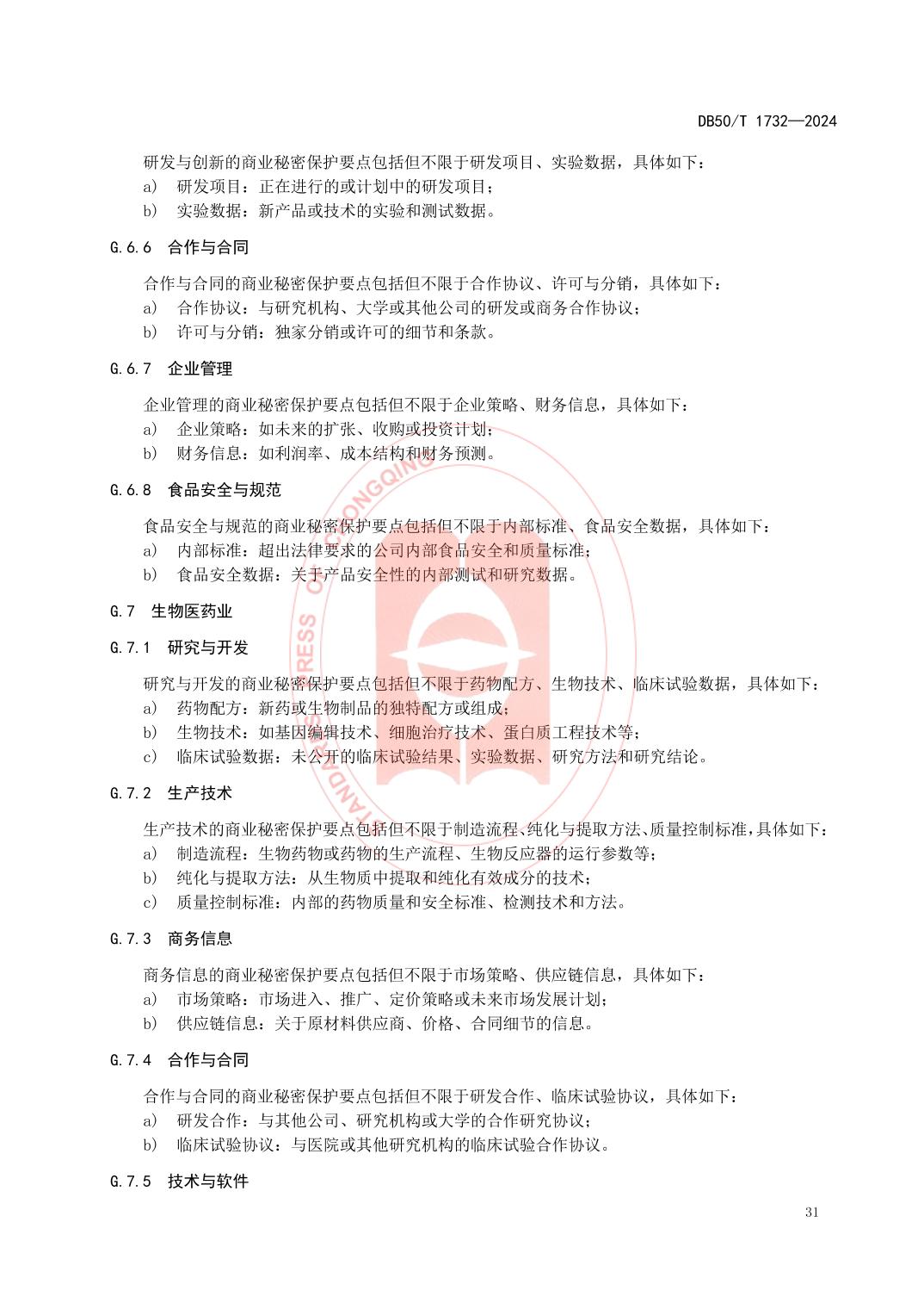 slots游戏