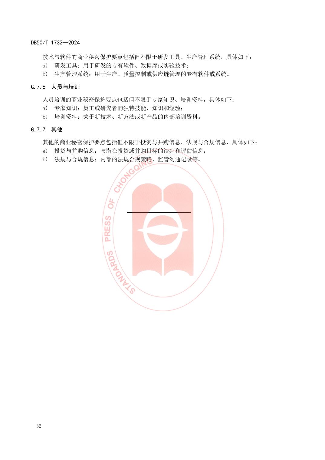 slots游戏
