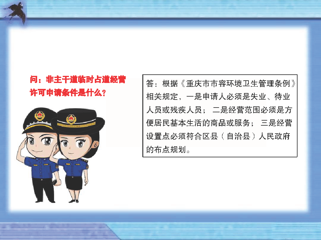 slots游戏