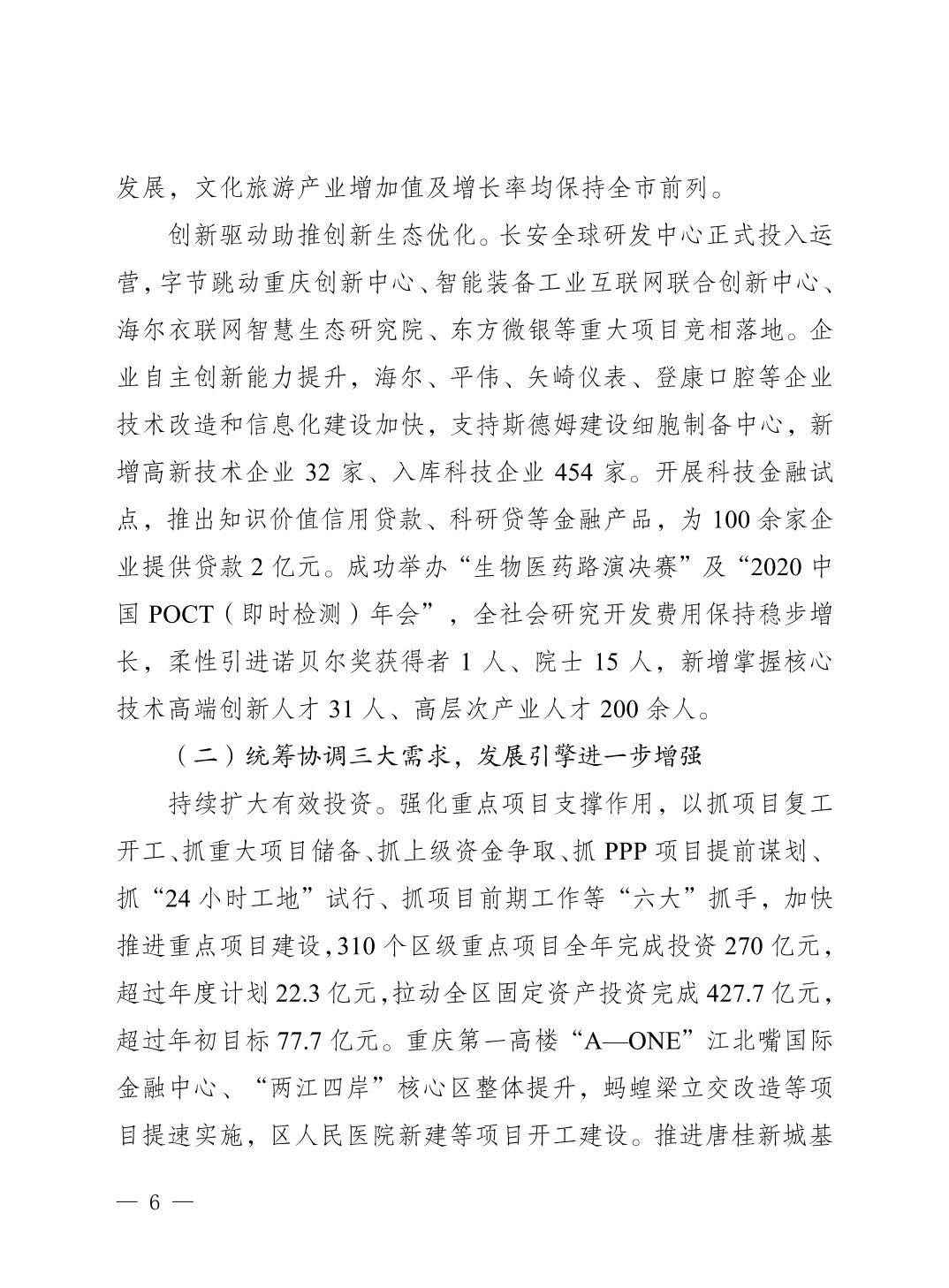 slots游戏
