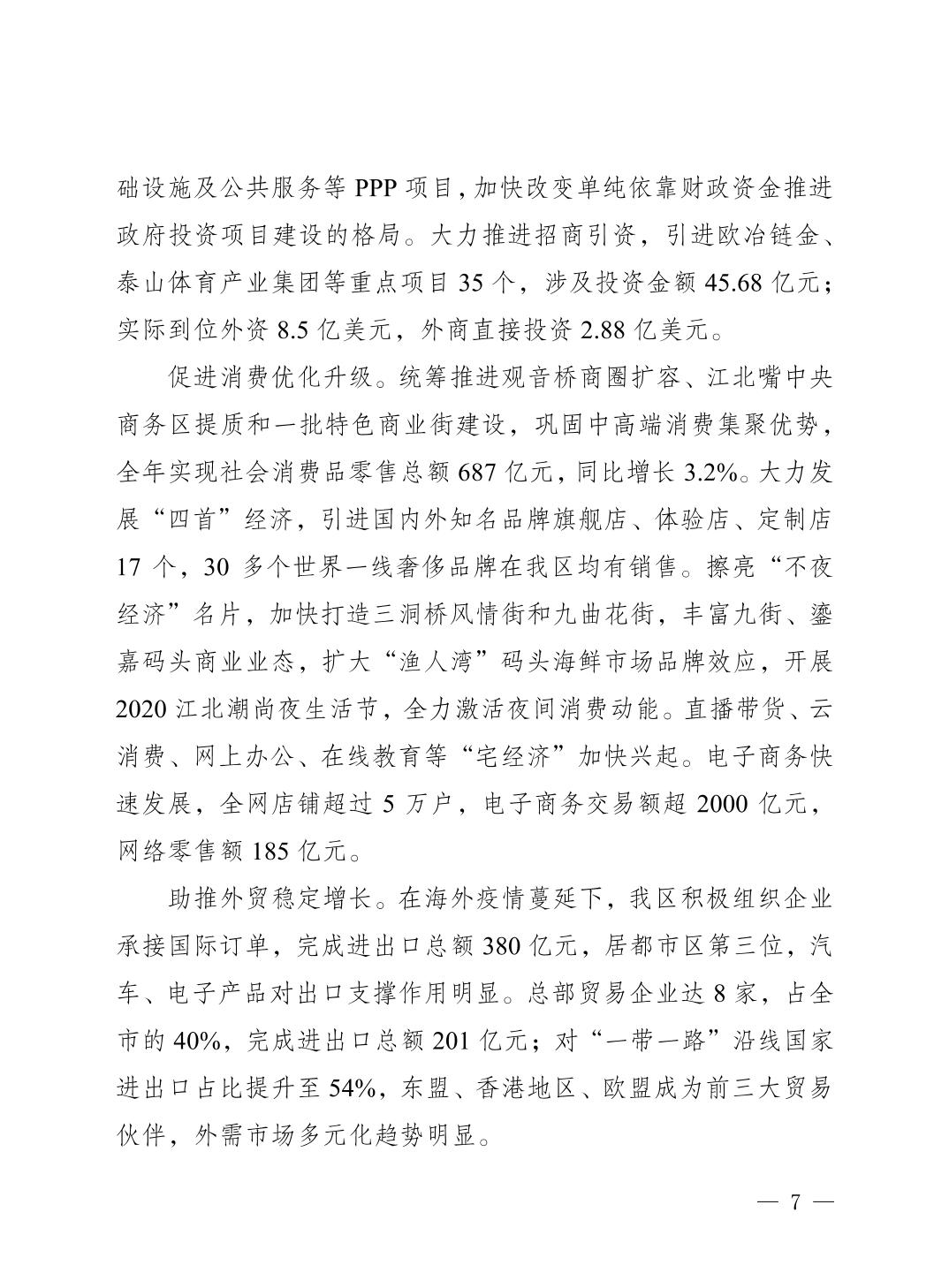 slots游戏