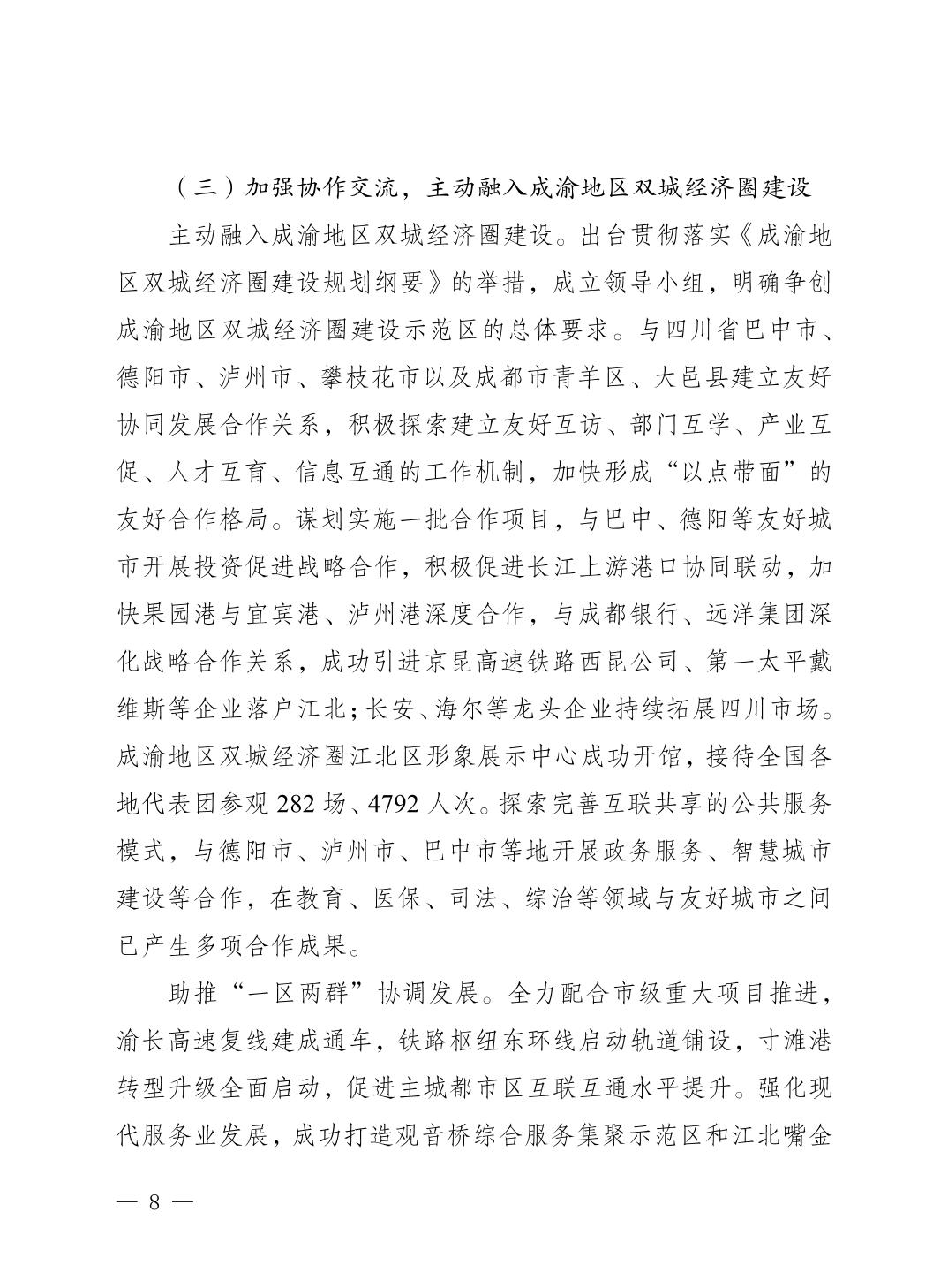 slots游戏