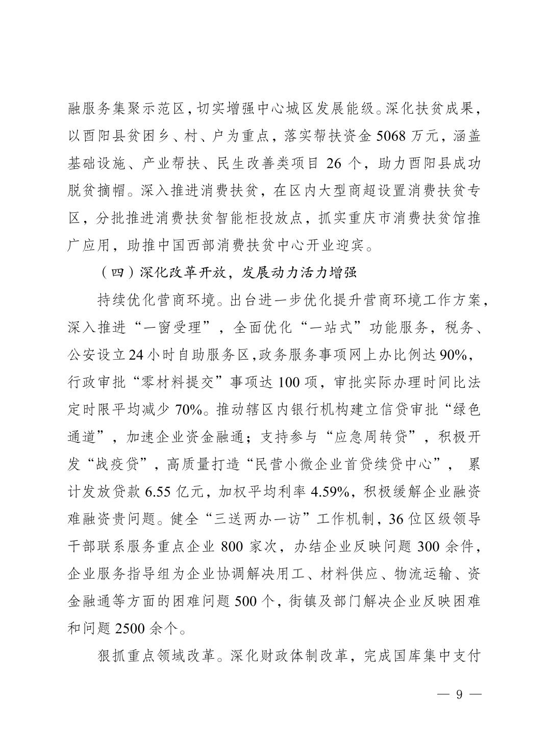 slots游戏