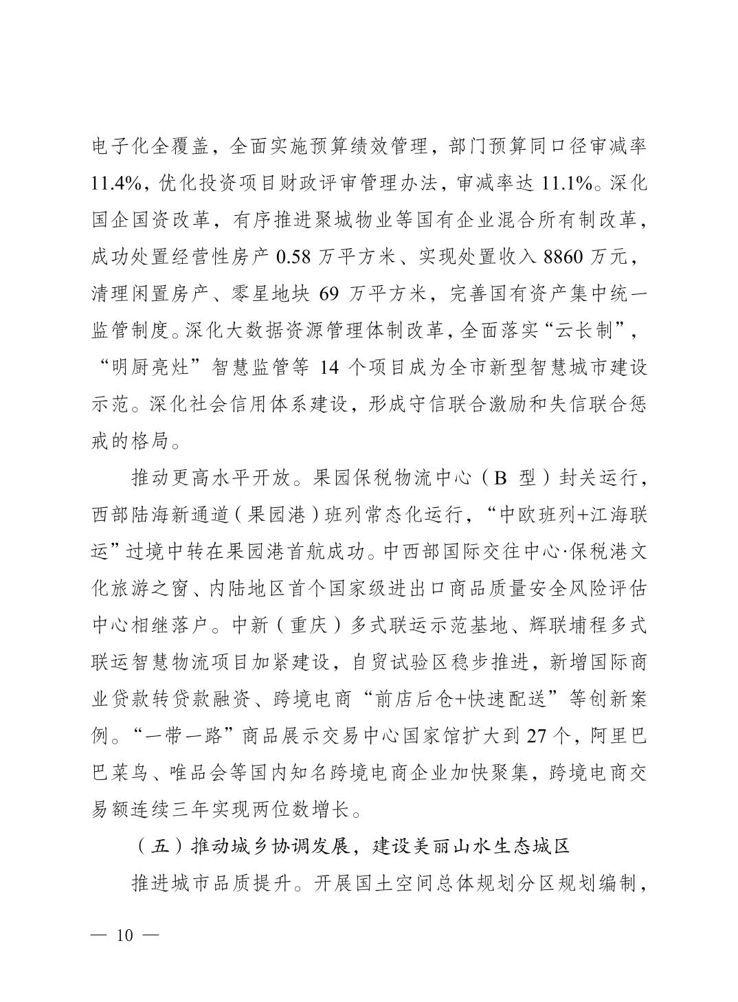 slots游戏