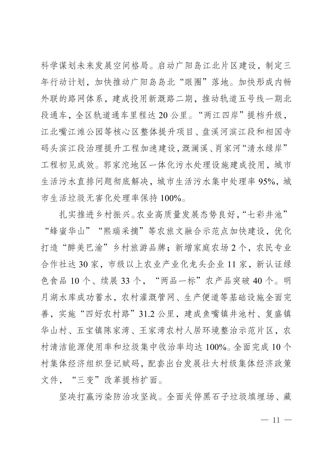 slots游戏