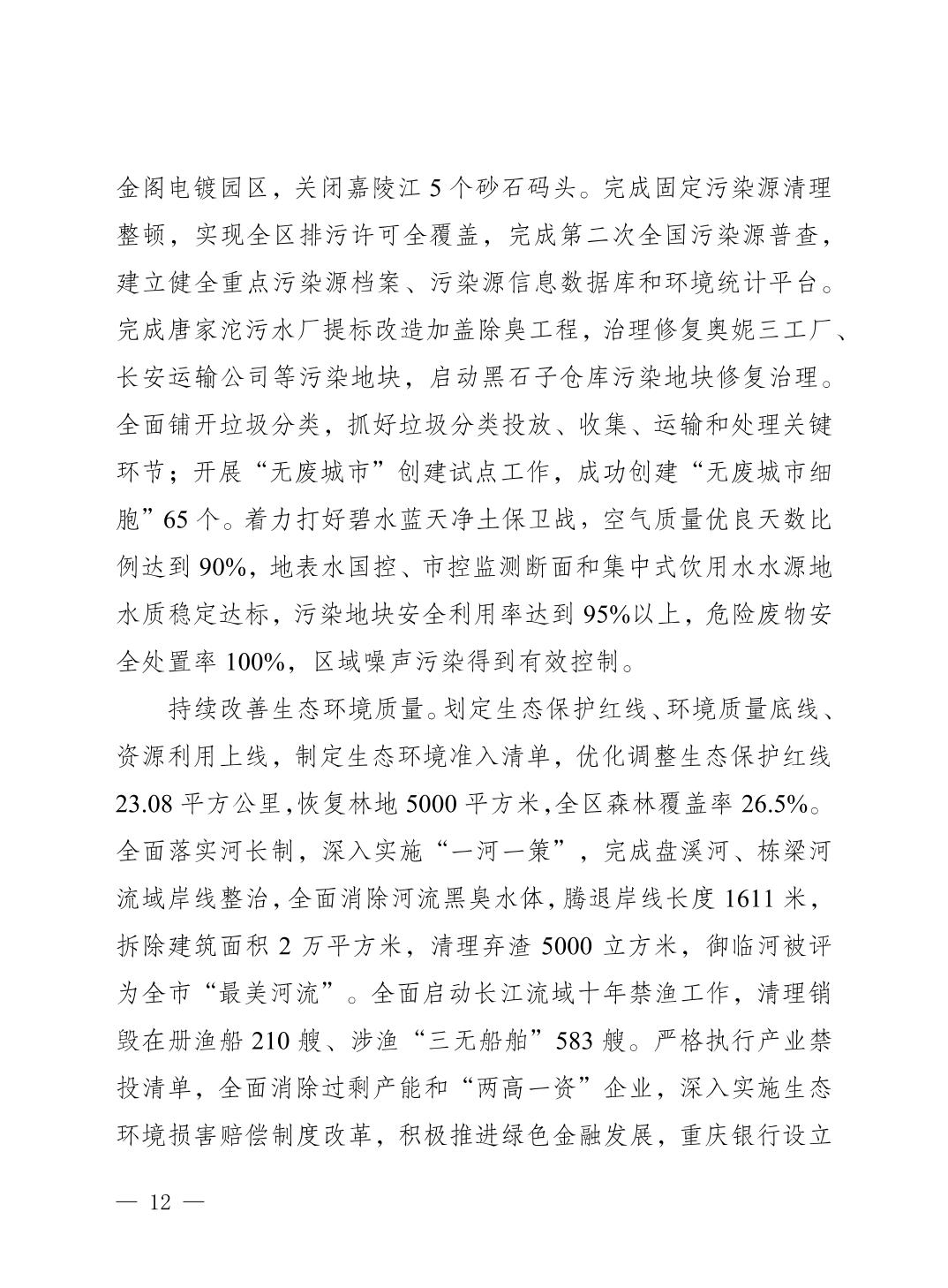 slots游戏