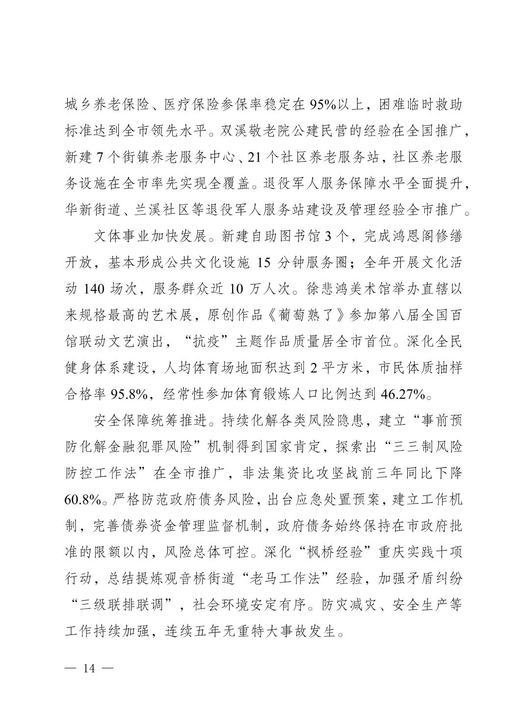 slots游戏