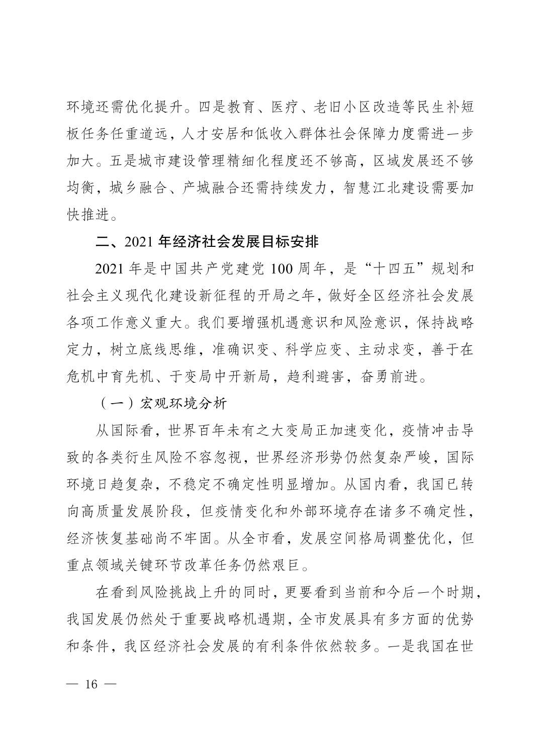 slots游戏