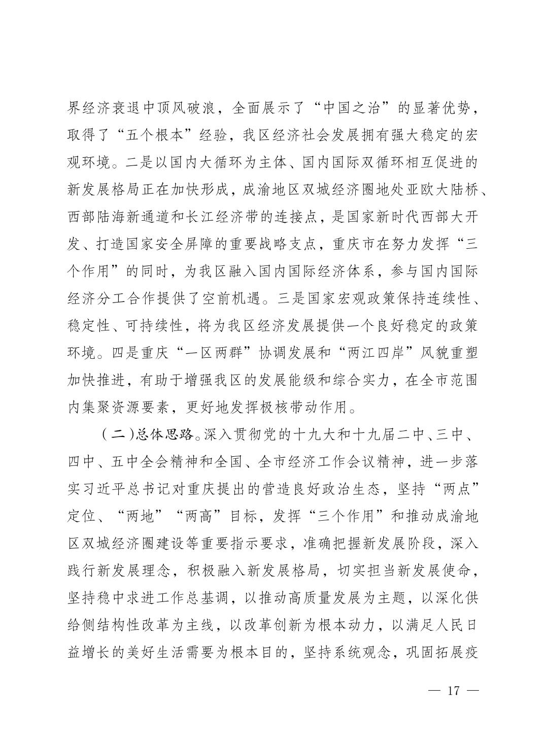 slots游戏