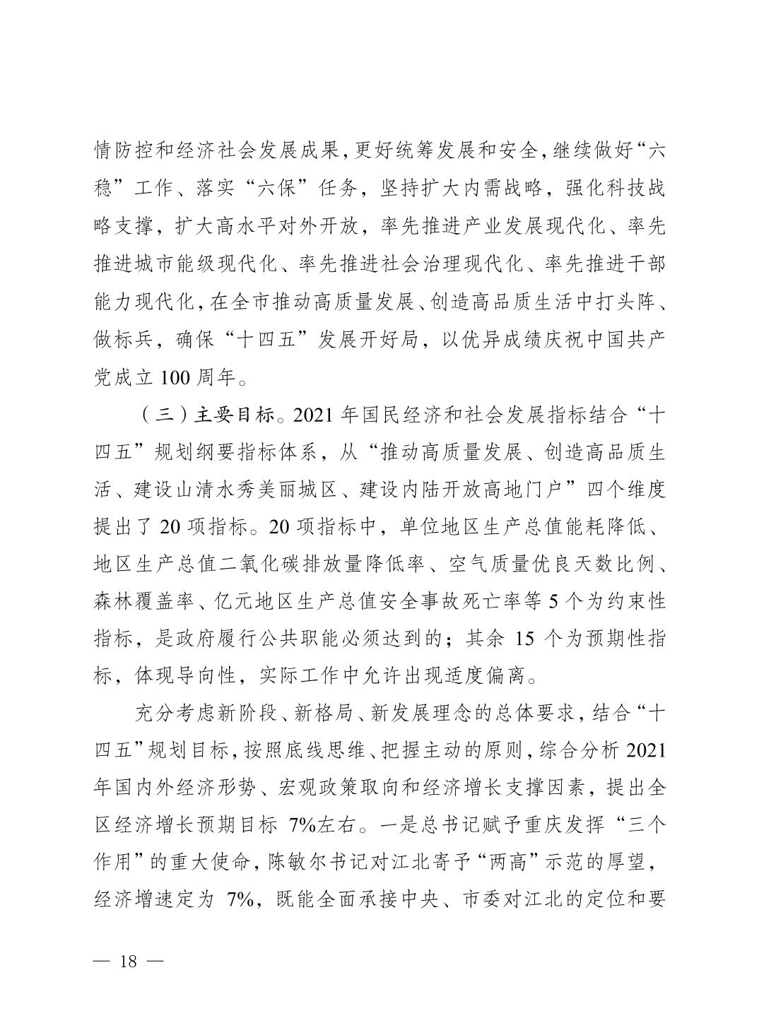 slots游戏