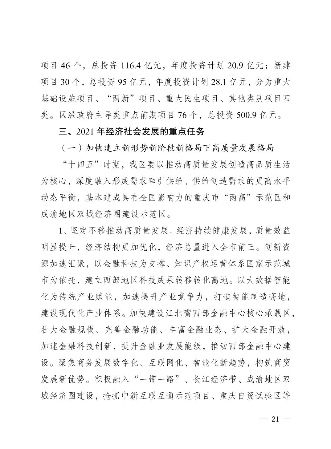slots游戏