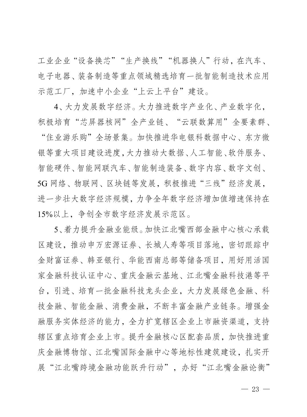 slots游戏