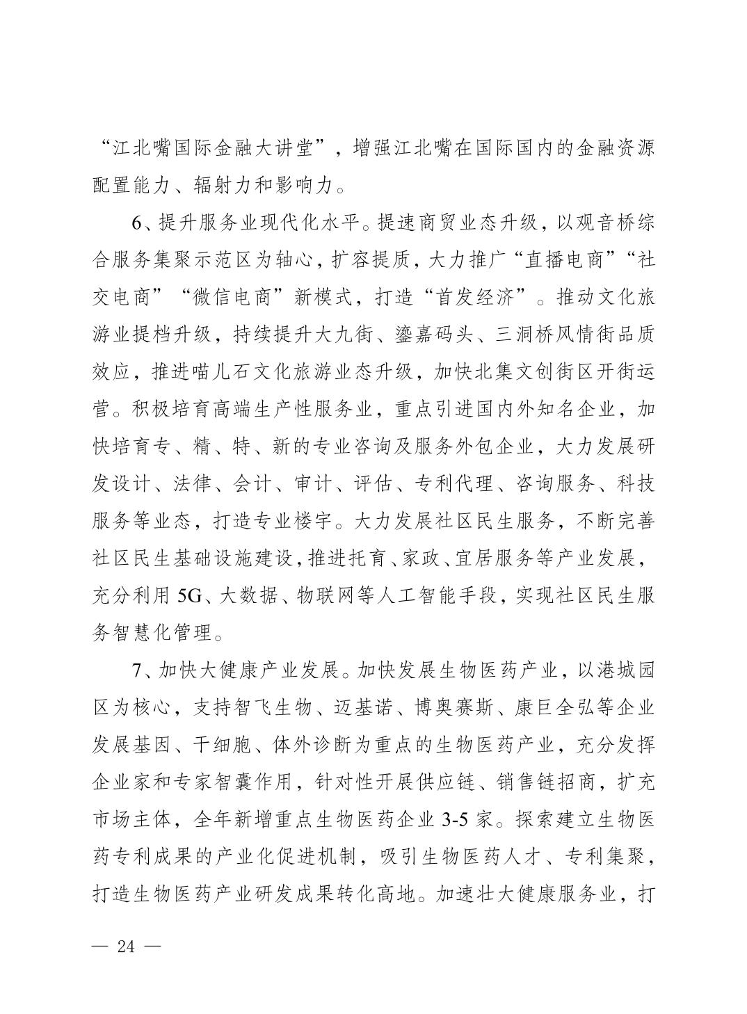 slots游戏