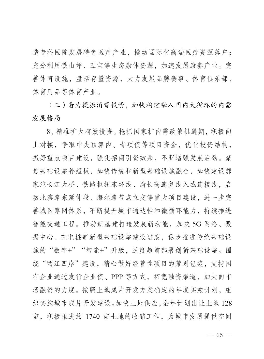 slots游戏
