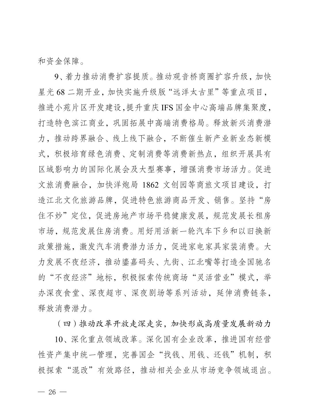 slots游戏