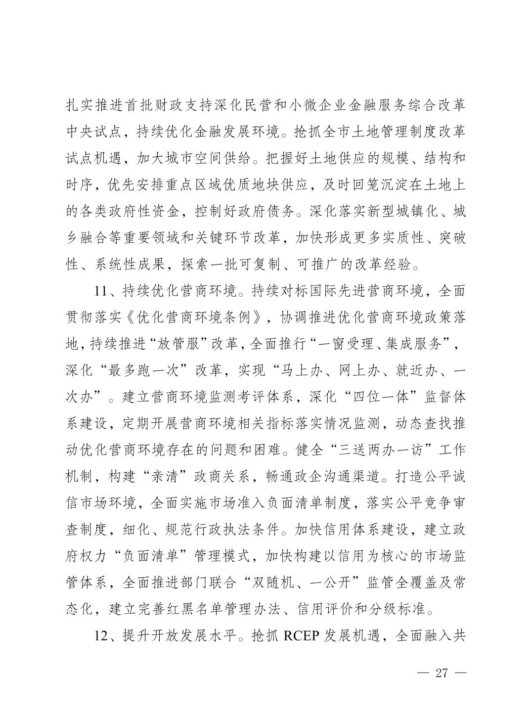 slots游戏