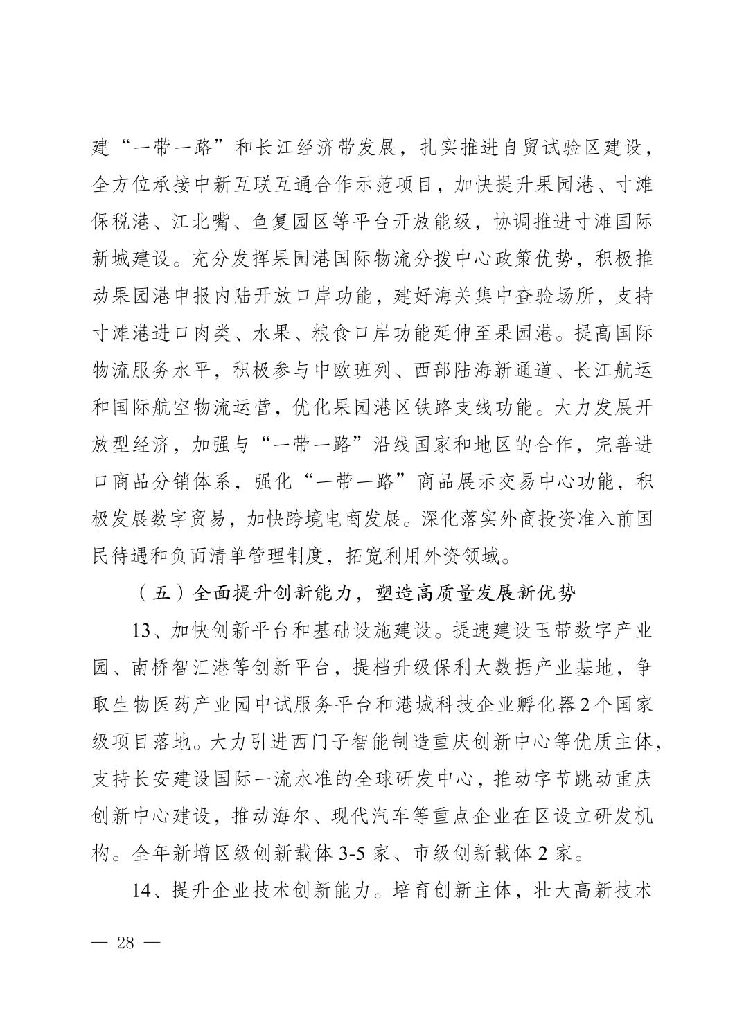 slots游戏