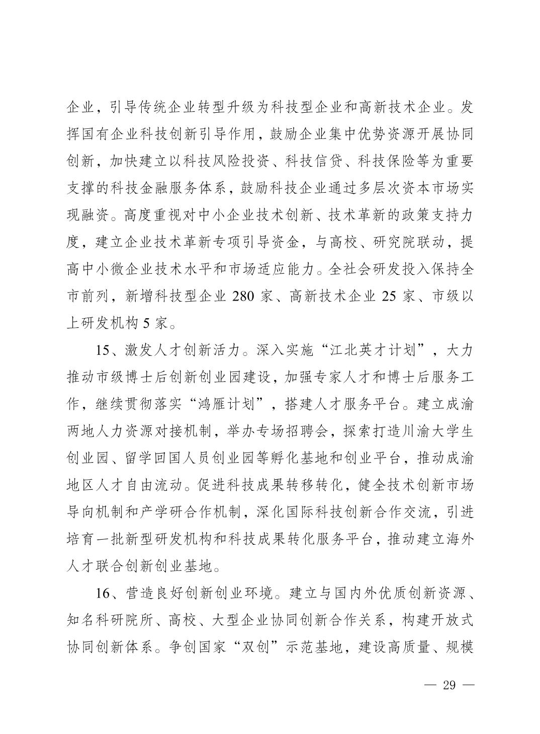 slots游戏
