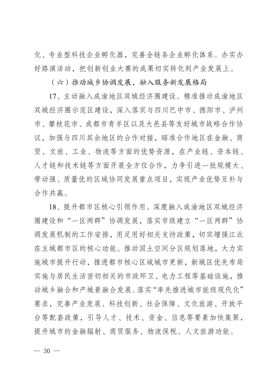 slots游戏
