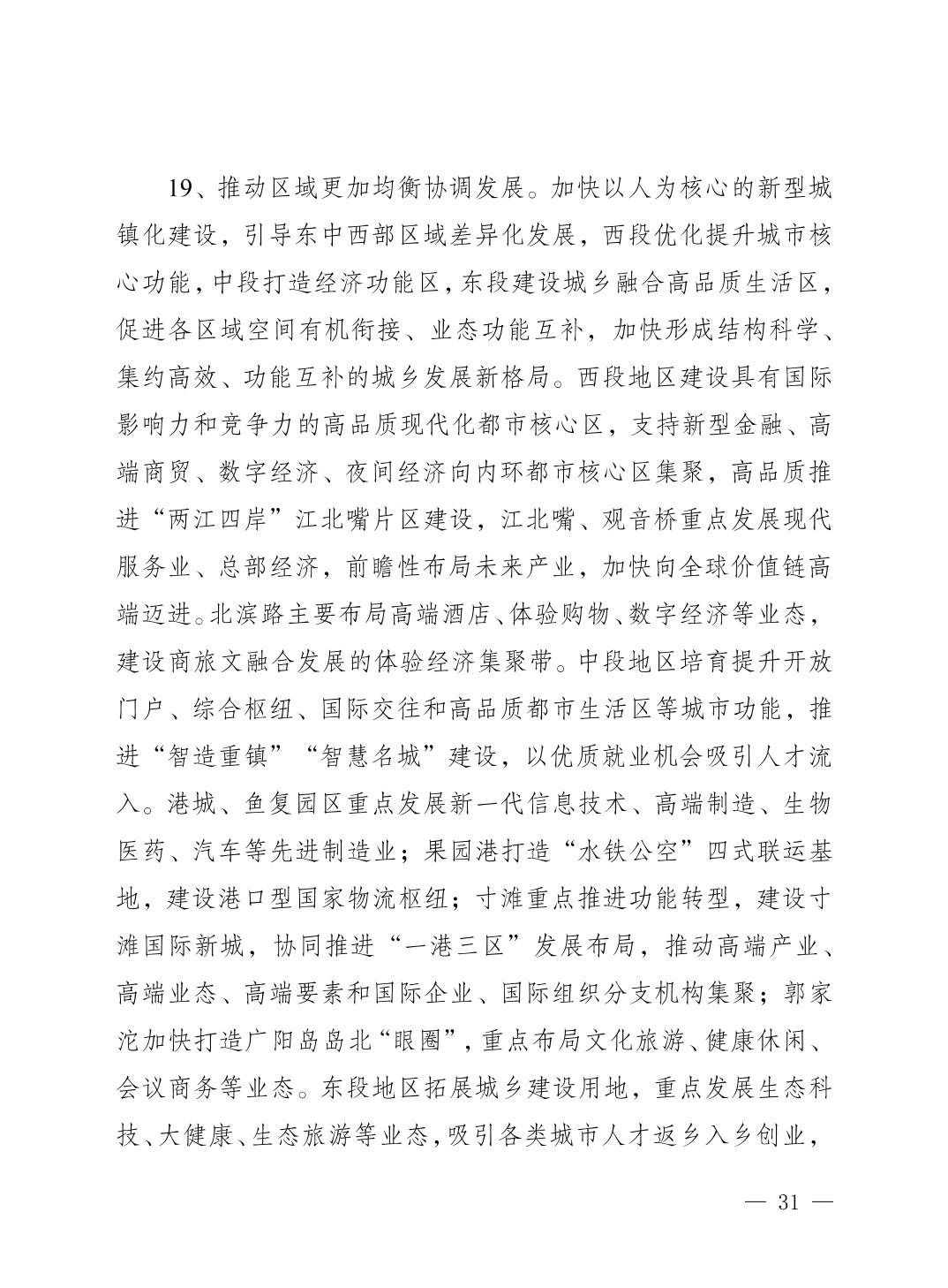 slots游戏