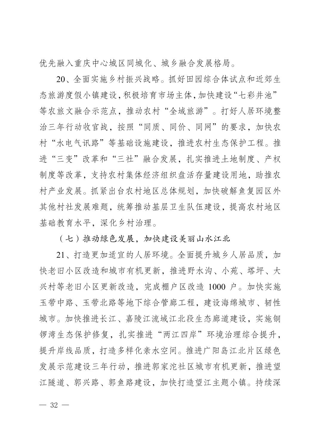 slots游戏