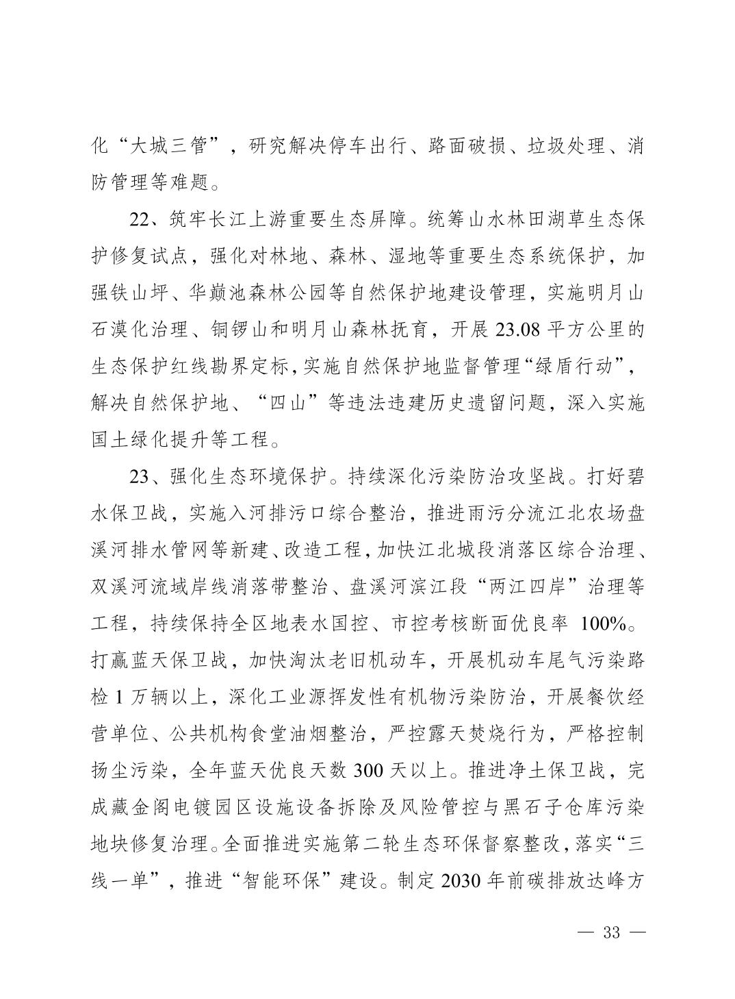 slots游戏