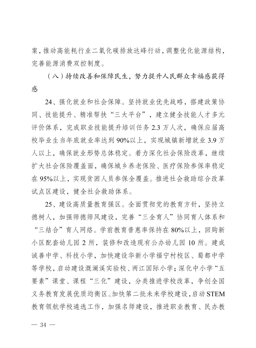 slots游戏