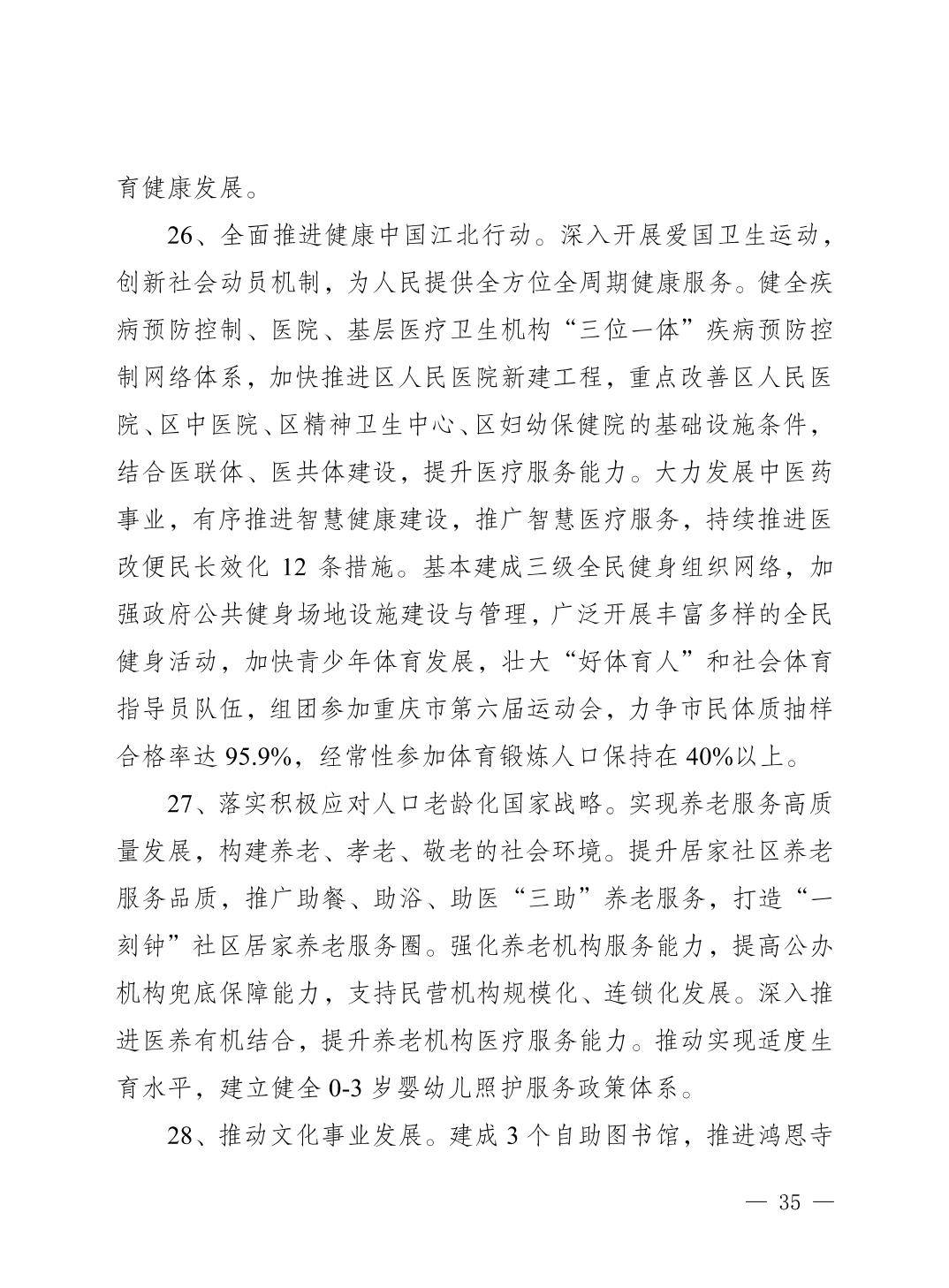 slots游戏