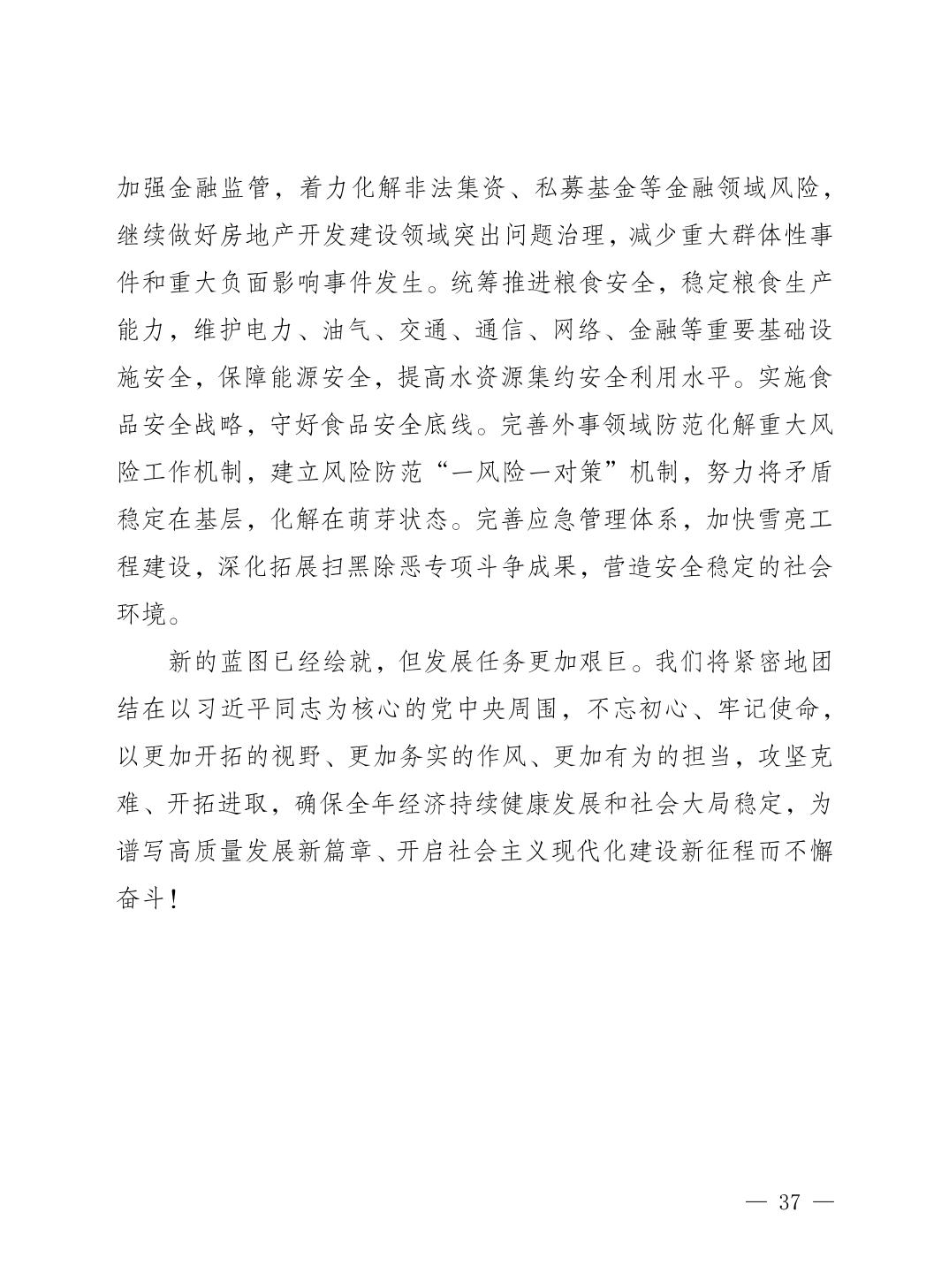 slots游戏