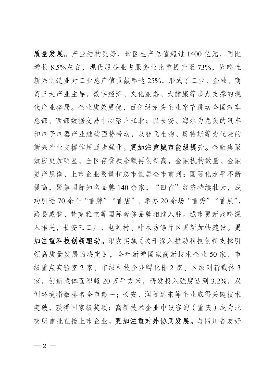 slots游戏