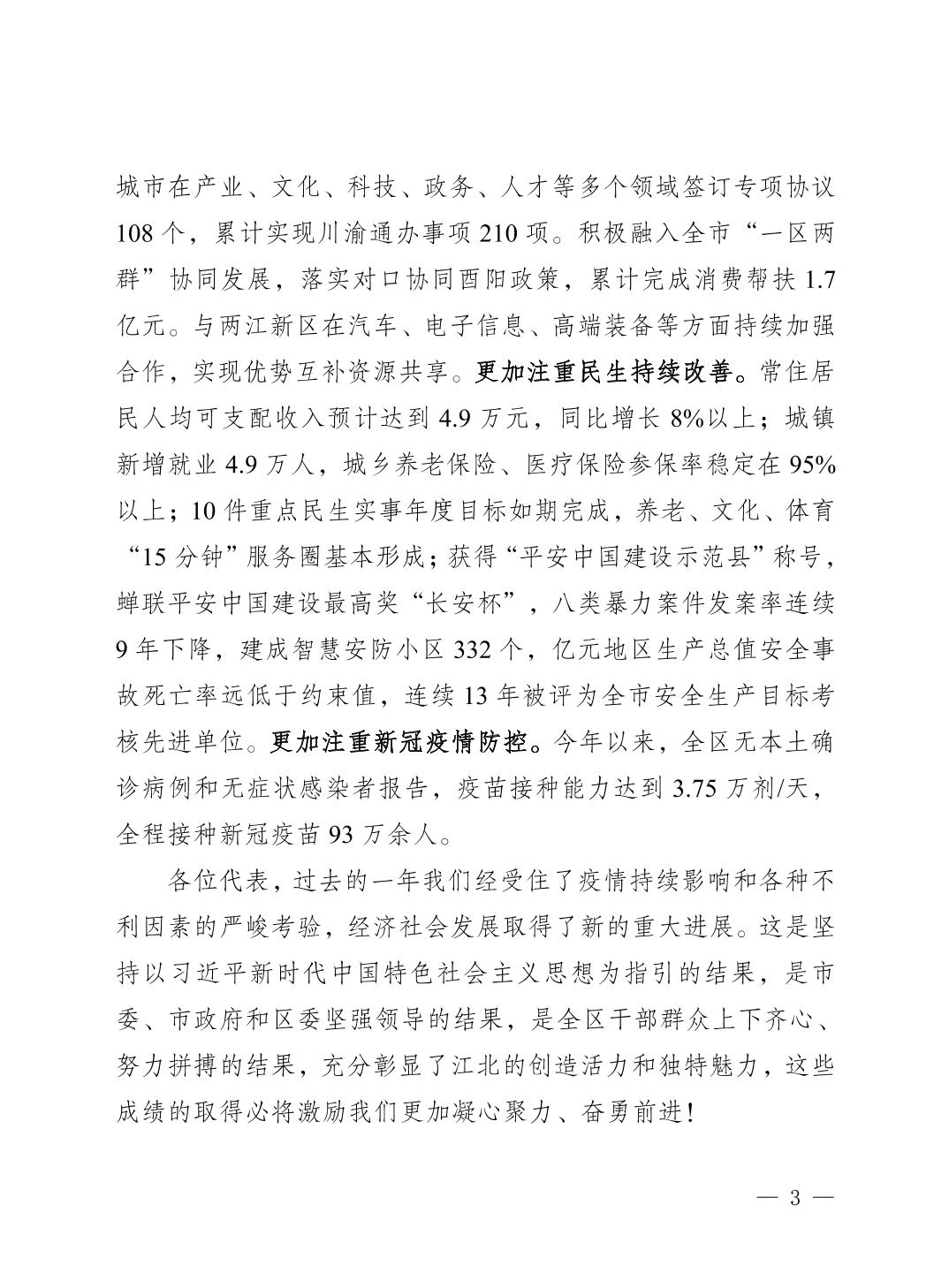 slots游戏