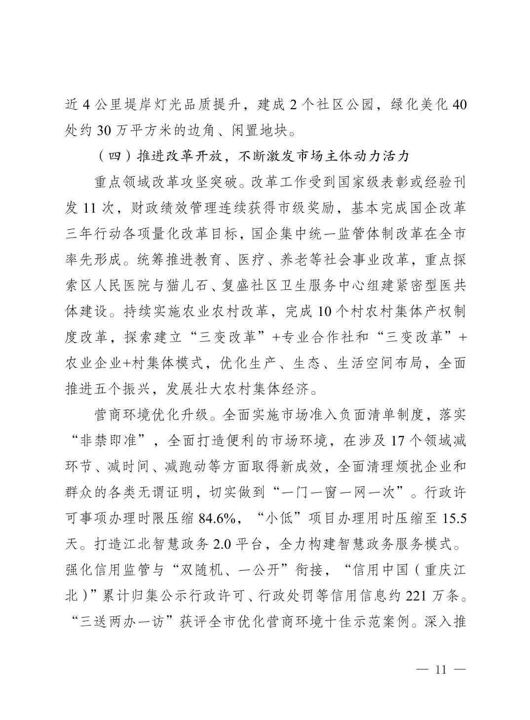 slots游戏