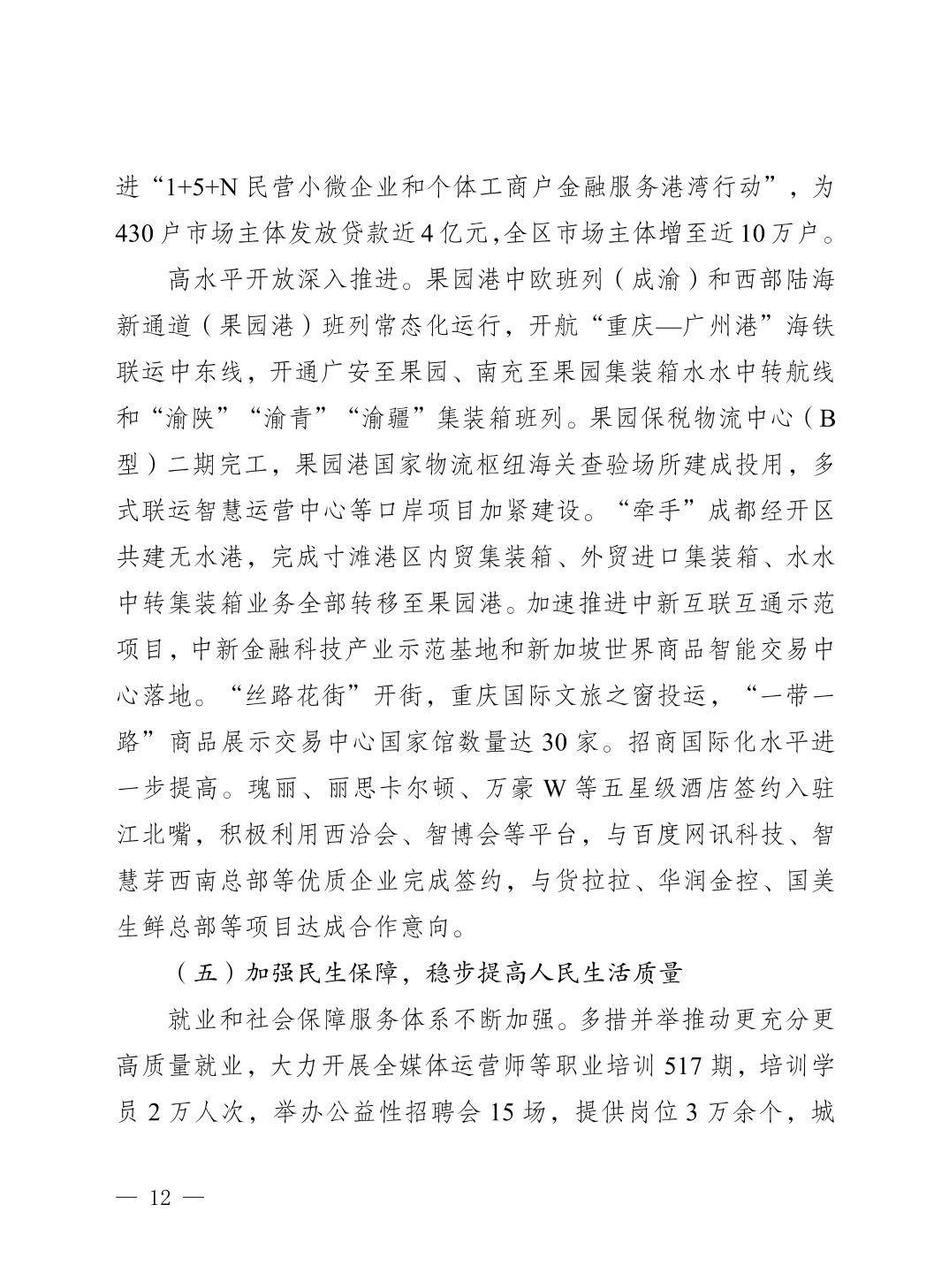 slots游戏