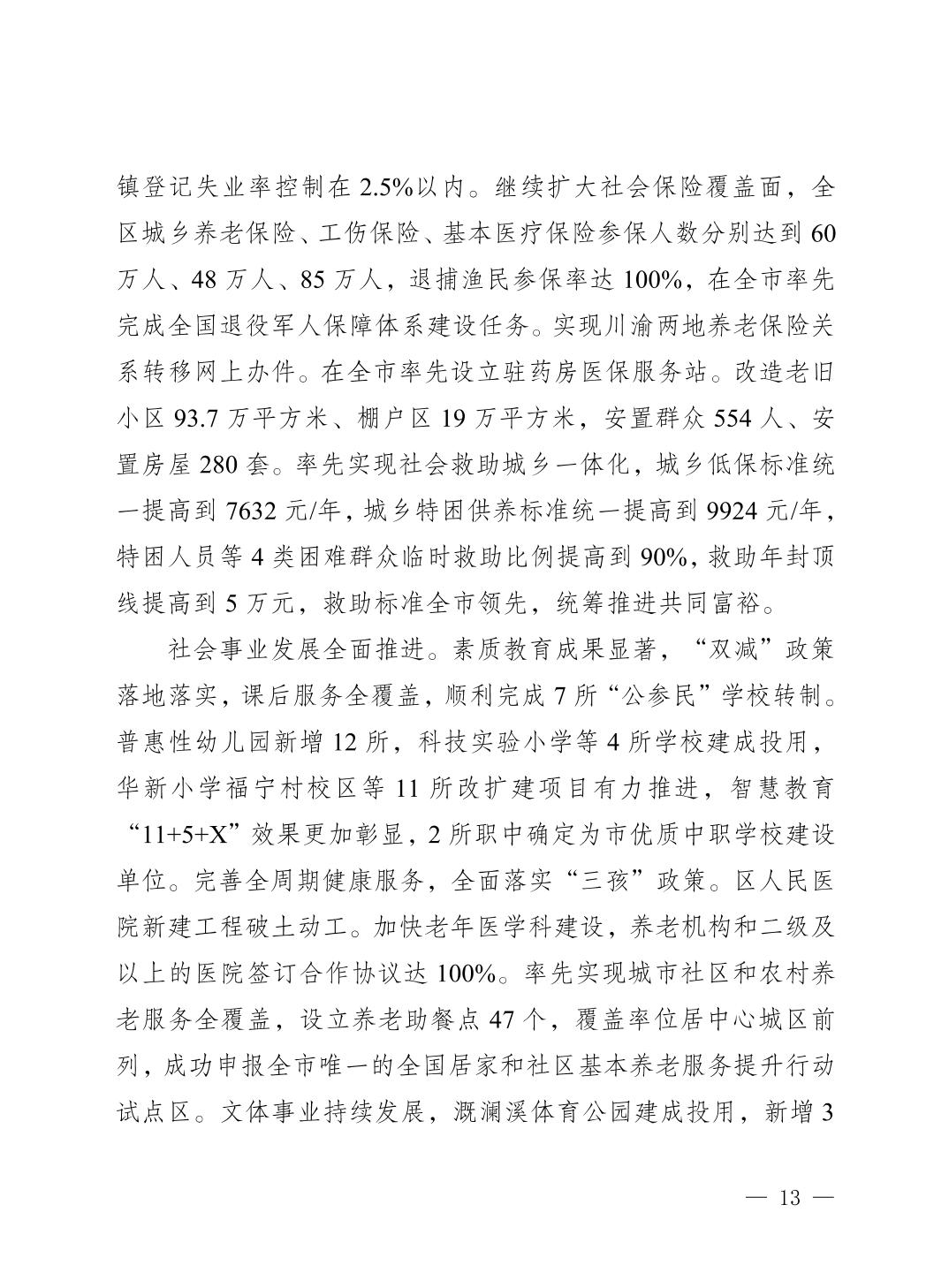 slots游戏