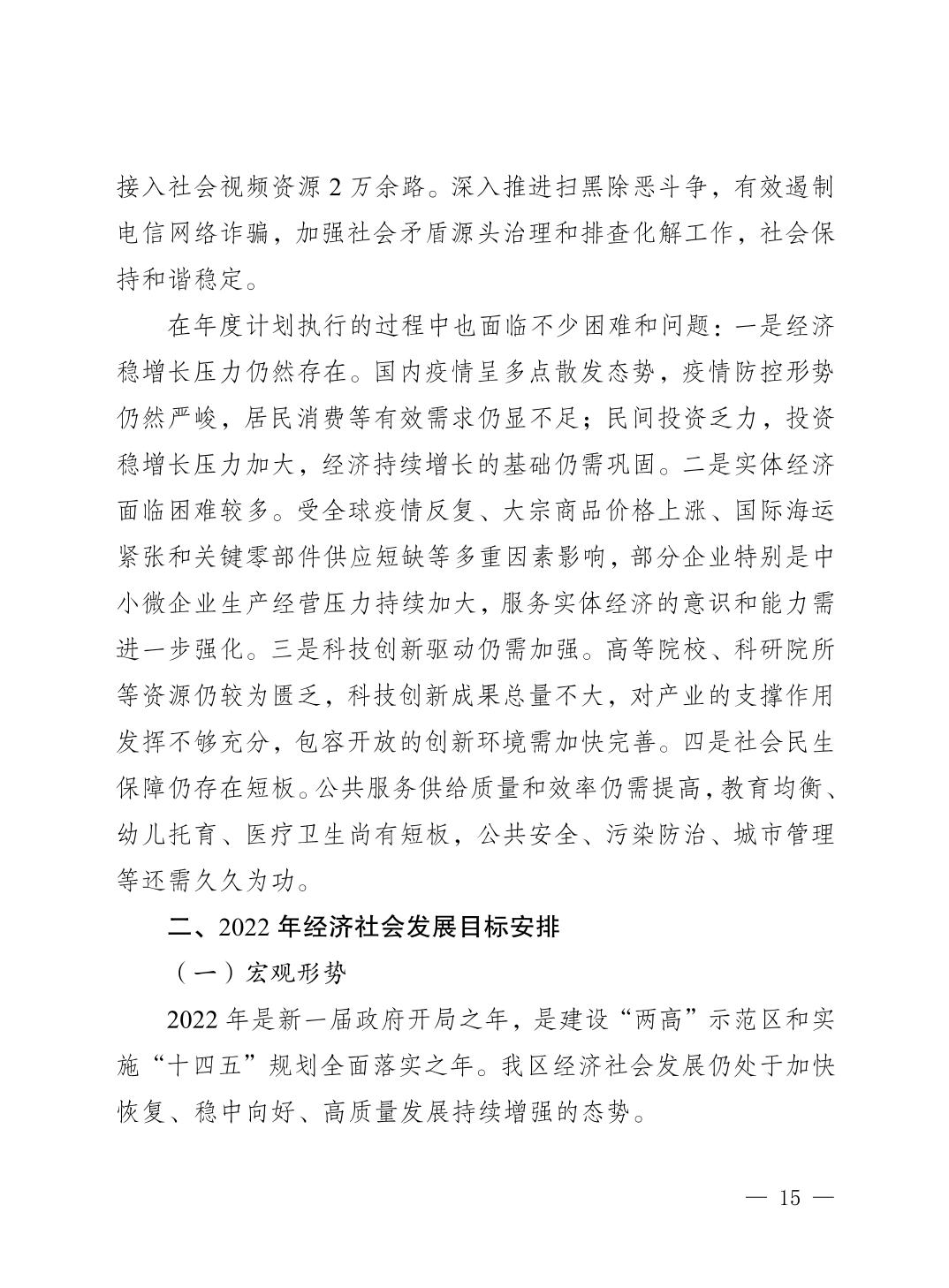 slots游戏